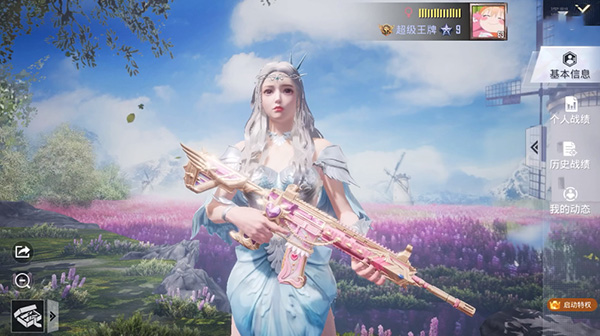 和平精英捏脸代码大全2022：好看的男生女生仙女帅气捏脸代码[多图]图片2