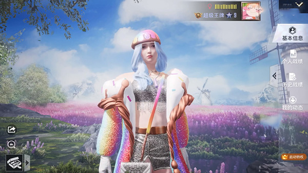 和平精英捏脸代码大全2022：好看的男生女生仙女帅气捏脸代码[多图]图片4