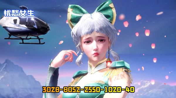 和平精英捏脸代码大全2022：好看的男生女生仙女帅气捏脸代码[多图]图片13