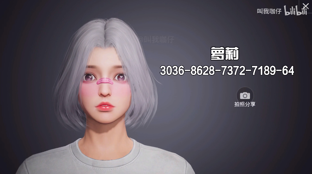 和平精英捏脸代码大全2022：好看的男生女生仙女帅气捏脸代码[多图]图片17