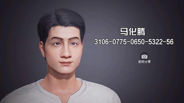 和平精英捏脸代码大全2022：好看的男生女生仙女帅气捏脸代码[多图]图片19