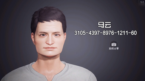 和平精英捏脸代码大全2022：好看的男生女生仙女帅气捏脸代码[多图]图片20