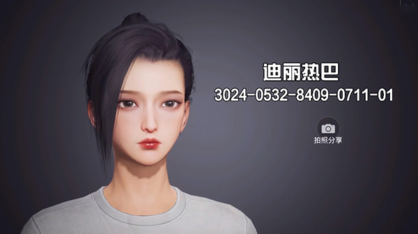 和平精英捏脸代码大全2022：好看的男生女生仙女帅气捏脸代码[多图]图片21