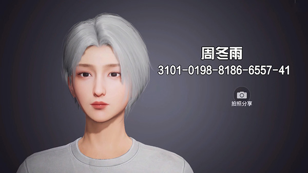 和平精英捏脸代码大全2022：好看的男生女生仙女帅气捏脸代码[多图]图片22