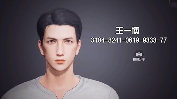 和平精英捏脸代码大全2022：好看的男生女生仙女帅气捏脸代码[多图]图片23