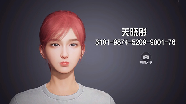 和平精英捏脸代码大全2022：好看的男生女生仙女帅气捏脸代码[多图]图片24