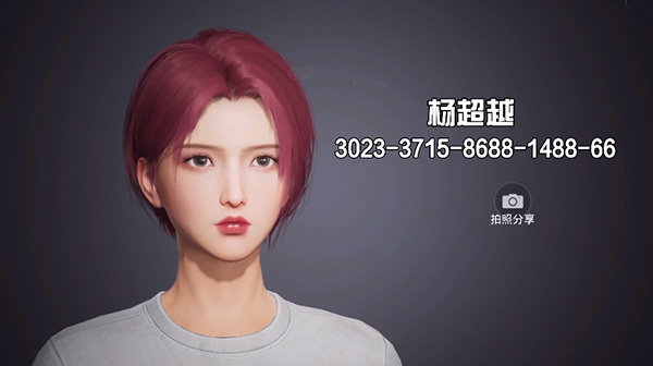 和平精英捏脸代码大全2022：好看的男生女生仙女帅气捏脸代码[多图]图片25