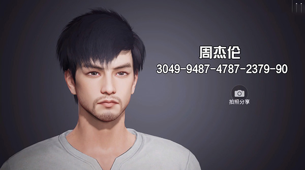 和平精英捏脸代码大全2022：好看的男生女生仙女帅气捏脸代码[多图]图片26