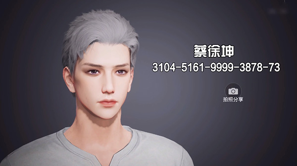 和平精英捏脸代码大全2022：好看的男生女生仙女帅气捏脸代码[多图]图片27