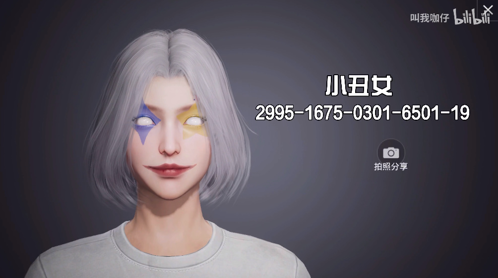 和平精英捏脸代码大全2022：好看的男生女生仙女帅气捏脸代码[多图]图片29