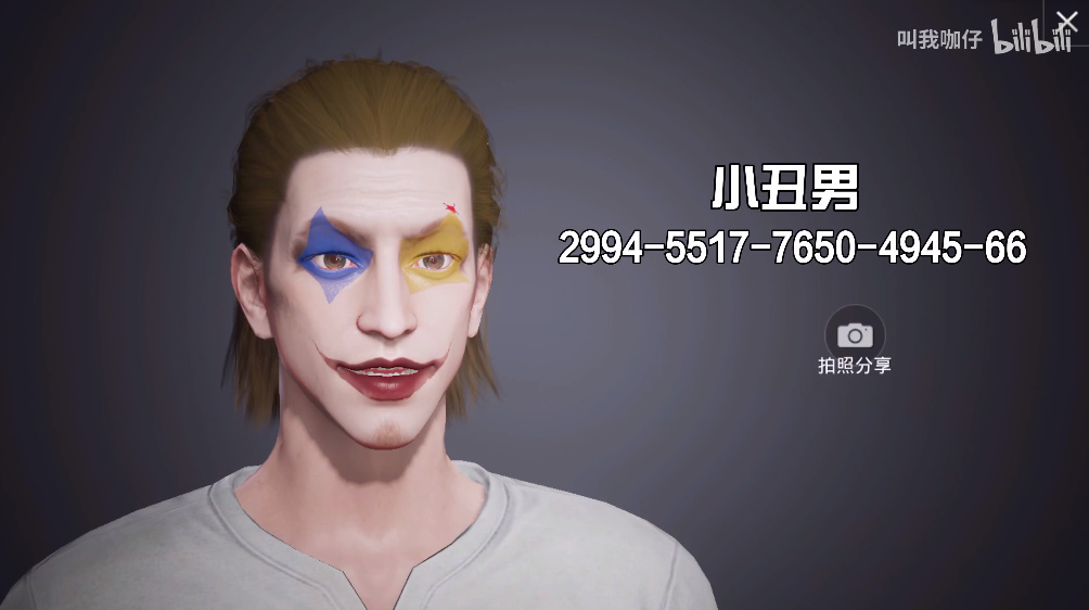 和平精英捏脸代码大全2022：好看的男生女生仙女帅气捏脸代码[多图]图片30