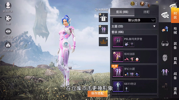 和平精英捏脸代码大全2022：好看的男生女生仙女帅气捏脸代码[多图]图片31