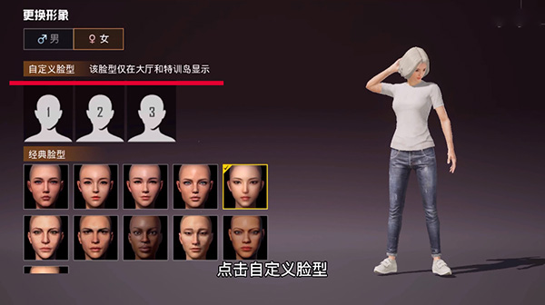 和平精英捏脸代码大全2022：好看的男生女生仙女帅气捏脸代码[多图]图片32