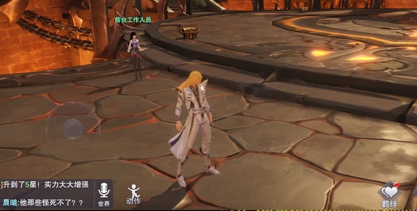 斗罗大陆魂师对决世界探索4-3宝箱位置图