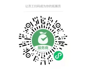 没有营业执照怎么开通商家收款码？
