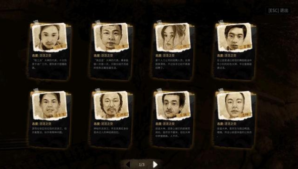 大多数结局有哪些