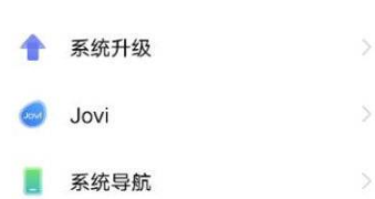 iqoo9Pro怎么设置锁屏密码