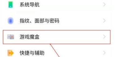 iqoo9Pro怎么添加小窗应用