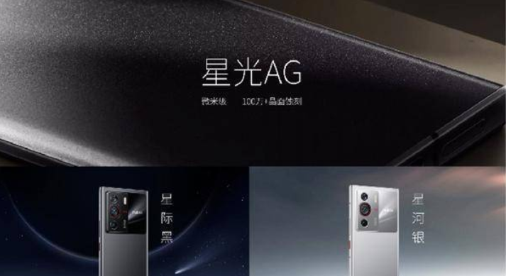 努比亚Z40Pro手机外形怎么样