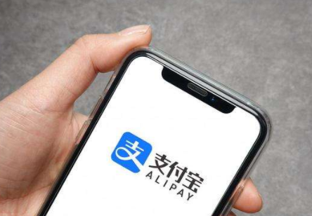 支付宝彻底注销要多久？