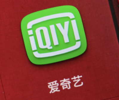 爱奇艺回转vip和超前点播有什么区别？