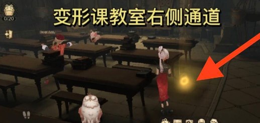 哈利波特魔法觉醒城堡闪闪发光的物品在哪