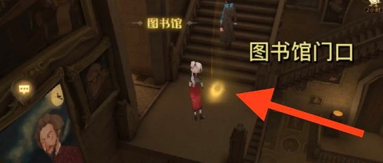 哈利波特魔法觉醒城堡闪闪发光的物品在哪？城堡闪闪发光的物品位置介绍[多图]图片7