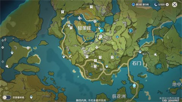 原神古云有螭任务岩尊像点亮顺序一览：古云有螭任务岩尊像点亮攻略[多图]图片3