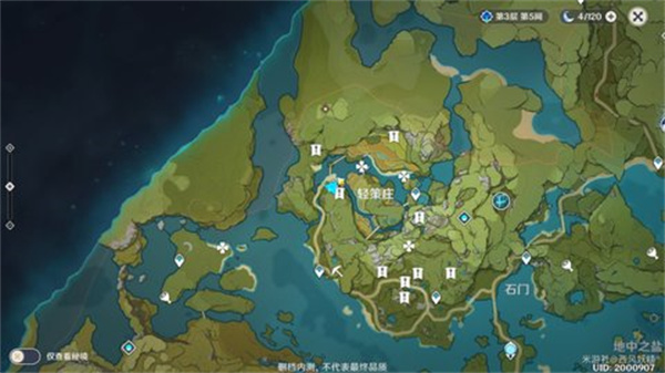 原神古云有螭任务的岩尊像点亮顺序是什么？