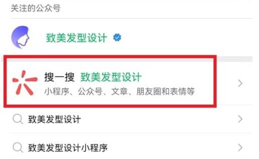 抖音九宫格发型怎么拍？