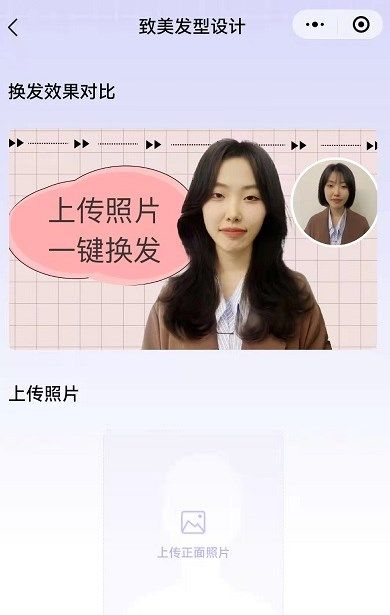 抖音九宫格发型怎么拍？九宫格发型视频拍摄教程[多图]图片3