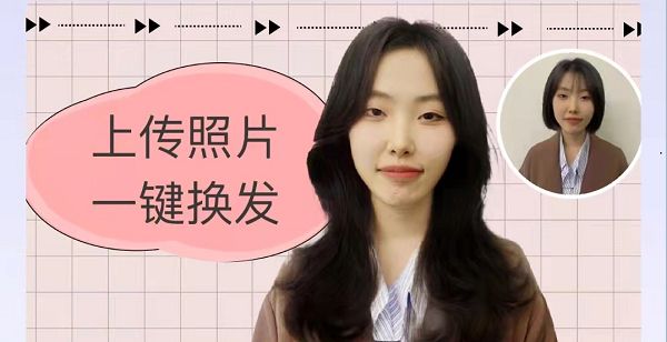 抖音九宫格发型是怎么弄的？