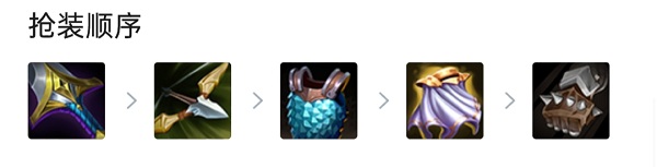 金铲铲之战社交白魔赛娜阵容搭配攻略