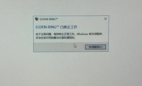 艾尔登法环白屏闪退怎么办？黑屏白屏闪退解决方法[多图]图片2