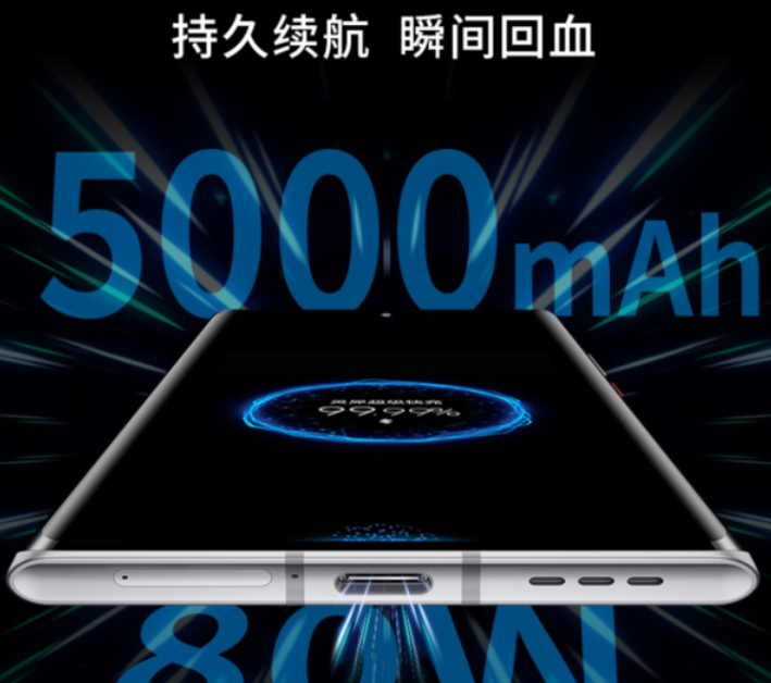 努比亚Z40Pro电池多大