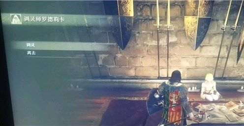 艾尔登法环骨灰怎么升级？骨灰强化升级方法介绍[多图]图片1