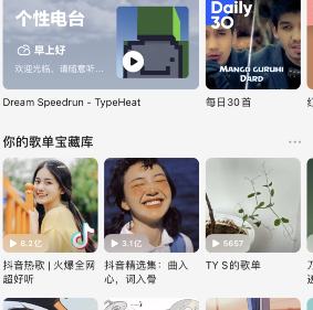 QQ音乐AB反复功能怎么用？AB反复功能使用方法介绍[多图]图片2
