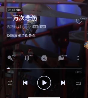 QQ音乐AB反复功能怎么用？AB反复功能使用方法介绍[多图]图片3