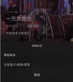 QQ音乐AB反复功能怎么用？AB反复功能使用方法介绍[多图]图片4