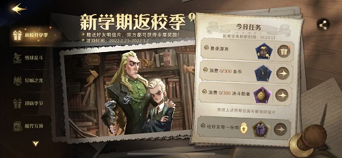 哈利波特魔法觉醒决斗勋章怎么获得？