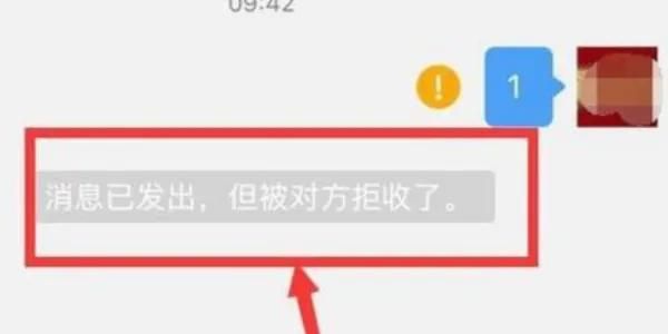 微信拉黑对方知道吗？