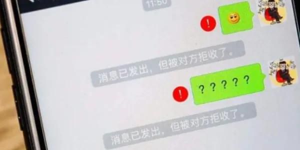 微信拉黑对方知道吗？把对方微信拉黑后对方发消息显示什么？[多图]图片2