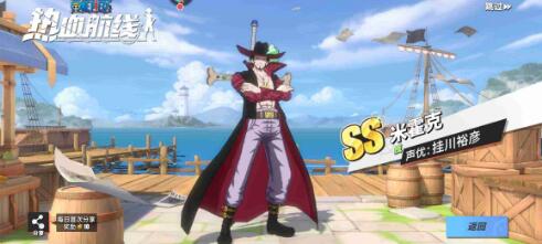 航海王热血航线黄猿和鹰眼强度对比