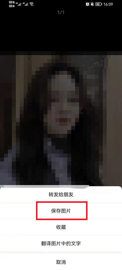 抖音九宫格发型怎么制作