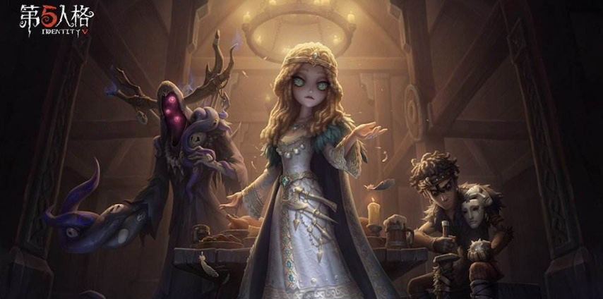 第五人格白蜡树之约活动什么时候开启