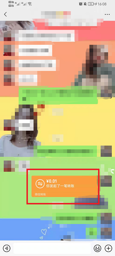 微信延迟转账怎么追回