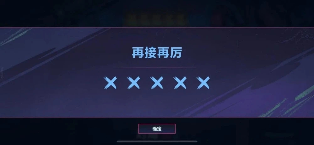 英雄联盟手游猜拳怎么赢？猜拳技巧获胜攻略[多图]图片2