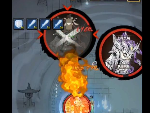 困魔决的获取方法