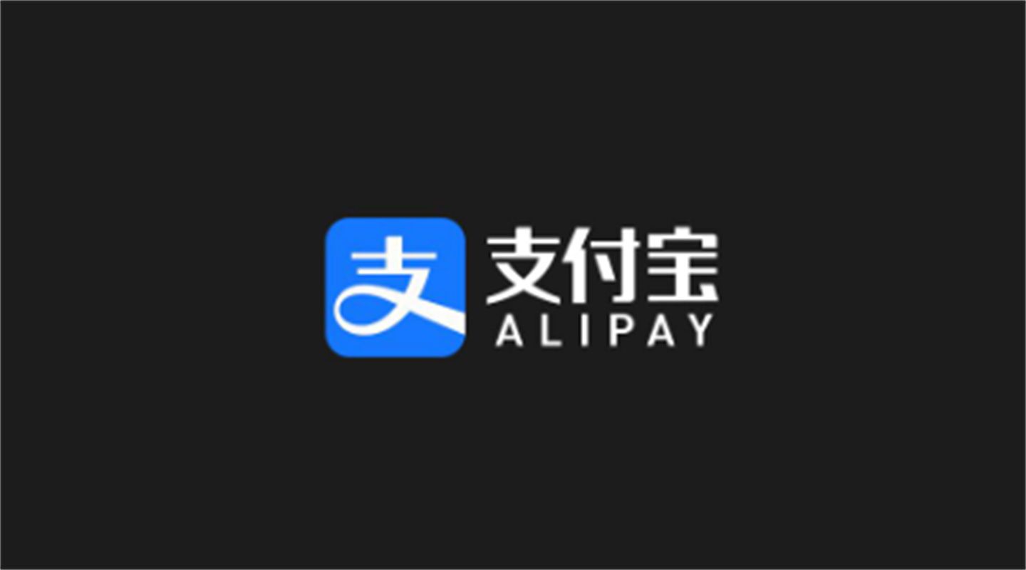 支付宝商家二维码收款手续费多少？