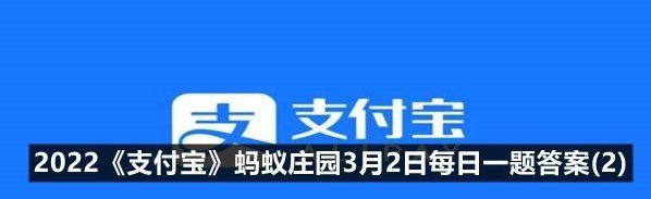云想衣裳花想容，春风拂槛露华浓写的四大美女中的哪一位